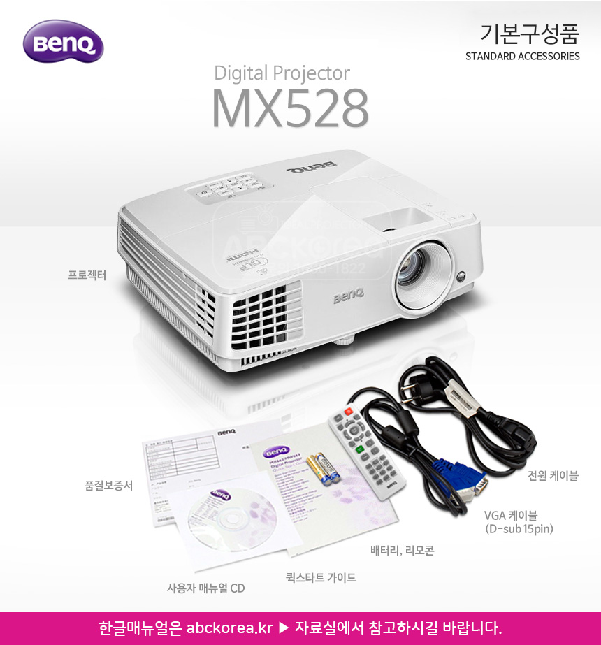 mx818cs3